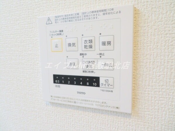 D-roomTobaの物件内観写真